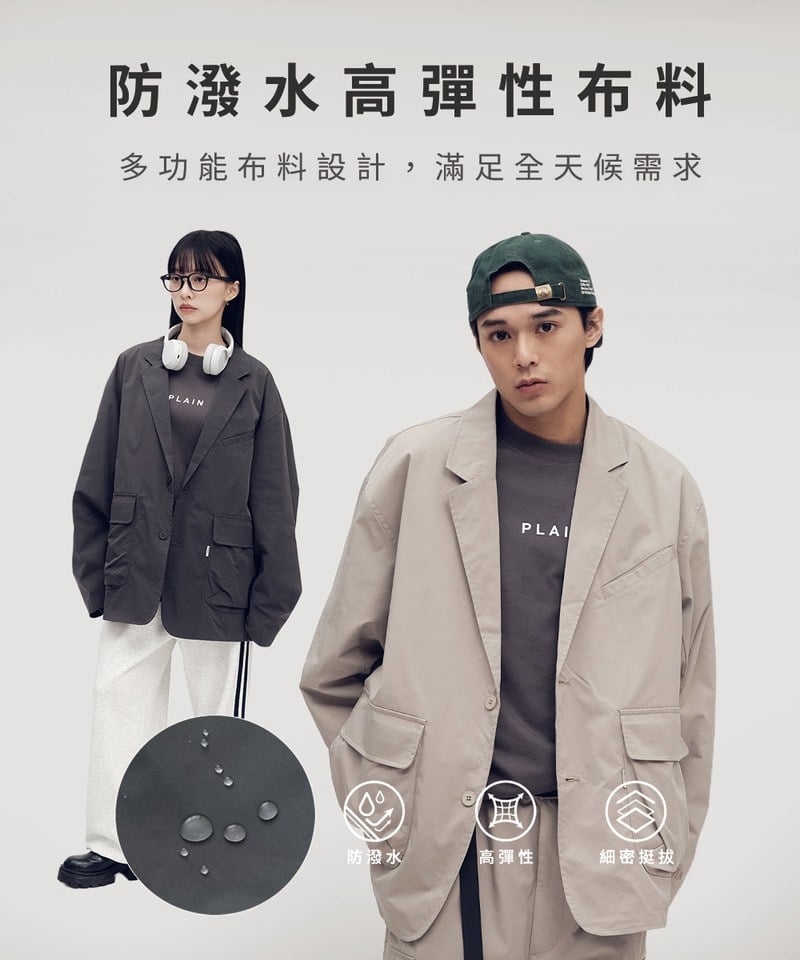 PLN1182-252 防潑水機能多口袋寬鬆西裝外套